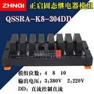 QSSRA-K4/K8/K10-304DD DC controlled DC Starting4/8/10Solid State Relay Module