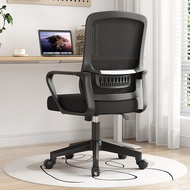 Office Chair Home Computer Chair Junior Desk Chair Stool Ergonomic Wholesale Adjustable Modern Simple Furniture