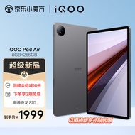 iQOOPad Air 11.5英寸平板电脑 骁龙870芯片 2.8K 144Hz超感屏 8GB+256GB灰晶 iqoopadair