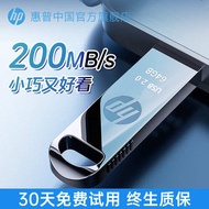 pendrive pendrive lagu melayu HP Flagship Store Genuine Metal u Disk 128g Large Capacity Computer Of