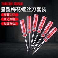 Robin Hood 161-6/4 Star Torx Screwdriver Set with Hole Screwdriver Set Computer Repair Screwdriver S