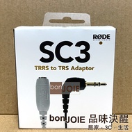 Rode SC3 Conversion Cable 3.5mm TRRS to TRS adaptor for smartLav Adapter