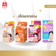 [แพ็คคู่ สุดคุ้ม] Alese ครีม เซรั่ม กันแดด  ช่วยเพิ่มความชุ่มชื้น ช่วยลดเลือนริ้วรอย