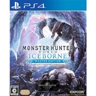 【PS4 遊戲】魔物獵人 世界 Iceborne《中文版》