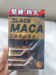Black Maca 秘魯黑瑪卡