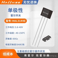 HAL3144EUA Motor Hall Switch Single-polarity Hall Sensor High Voltage Hall Element44E