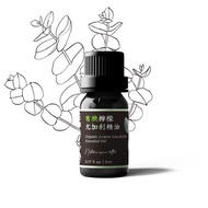 【卡佛香】有機檸檬尤加利精油