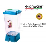 Elianware Flower Water Dispenser 50L / Bekas Air Minuman Jamuan Kenduri/Water Container/ Bekas Air