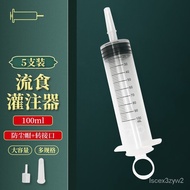 AT/🎫Liquid Food Booster Nasal Feeding Feeder Stomach Tube Rice Feeder Syringe Syringe Syringe for Elderly Patients Eatin