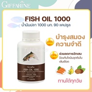 GIFFARINE Fish oil (1000 Mg 90 Capsules) Omega 3 Epa Dha