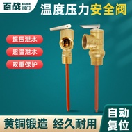 TP Valve Temperature Pressure Safety Valve Solar Boiler Water Heater Exhaust Valve Pressure Water Ta