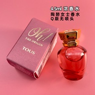 น้ำหอม TOUS Baby Q Version Miniature Classic Pink Bear Perfume for Women Edt 5 Years Expiry Date Spa