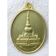 Buddha Amulet Back Of The Buddha's Relics 84th Birthday Model Year 2011 Gold Plated