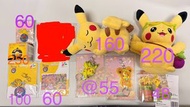 Pokemon center taipei 台北寶可夢中心 比卡超 皮卡丘 熊寶寶 杯套 扣針 悠遊卡 膠帶套裝 限定公仔 娃娃 發光 3D豪華球