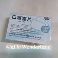 口罩濾片100pcs
