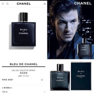 💜清貨💜Chanel 香奈兒 Bleu EDT 蔚藍男士持久淡香水 100ml