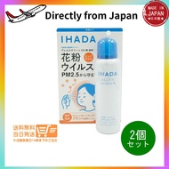 Direct from Japan IHADA Aller Screen EX 100g IHADA Pollen Virus PM2.5 Set of 2 Pollen Adhesion Preve