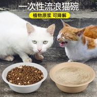 Mangkuk Kucing Pakai Kucing Liar Luaran Mangkuk Makanan Kucing Kalis Hujan Mangkuk Makan Mangkuk Mak