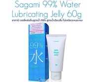 Sagami 99% Water Lubricating Jelly 60g เจลลี่หล่อลื่นสูตรน้ำ 99% สูตรน้ำเรียบลื่น ไม่เหนียวเหนอะหนะ