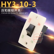 HY3-10/3 Push Button Switch Push Button Switch Grinder Switch