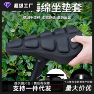 Bicycle Seat Cushion Cover Road Bike Shock Absorption Reflective EV A Seat Cushion Cover Mountain Bi
