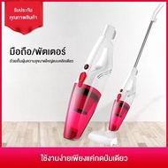 XINWVพร้อมส่ง เครื่องดูดฝุ่น เครื่องดูดฝุ่นอัจฉริยะ vacuum cleaner x เครื่องดูดฝุ่นมือถือ xi เครื่องดูดฝุ่นในบ้าน เครื่องดูดฝุ่นแบบกดก้านขั้นสูง