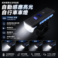Bicycle Light Bicycle Light Bicycle Light Bicycle Headlight Bicycle Accessories Bicycle Flashlight B