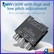 [ VKTECH ] ZK-HT21 ZK-MT21 ZK-2001 ZK-ST2 ZK-302T ZK-502T  ZK-1002T ZK-502MT โมดูลแอมพลิฟายเออร์ดิจิ