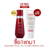 SEWA เซวา น้ำตบโสมแดง Cellxosome (120 ml.) แถมฟรี โฟมล้างหน้าเซวา สูตรอ่อนโยน