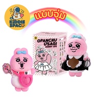 Opanchu Usagi Rabbit Life Series Plush Pendant