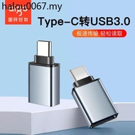 Patriot otg Adapter typec to usb3.0 Interface Mobile Phone u Disk Converter Suitable for Huawei Comp