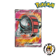 [JP ]Pokemon TCG Iron Treads ex SR 96/78 Full Art - SV1V Scarlet and Violet