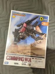 現貨 壽屋 ZOIDS D-style 機動奔狼 指令狼 阿帕因 COMMAND WOLF Q版洛伊德 機獸新世紀