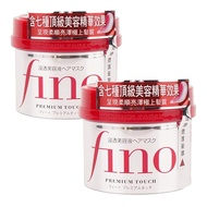 Delfino Premium Touch penetration Serum Hair Mask G 2 Pcs L96M