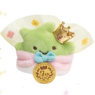 全新 絕版 角落生物 7週年 紀念 人氣 角色選  - 小草 雜草  🌱