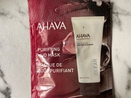AHAVA 純淨礦泥淨化面膜 8ml
