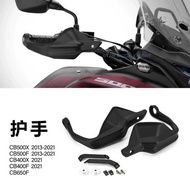 Suitable for Honda CB500X CB500F CB400F CB400X Modified Handguard Deflector Protector