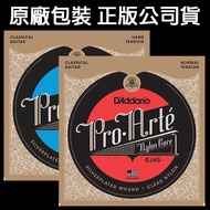 D'addario EJ45 EJ46 Classical Guitar Strings Nylon Made In Usa Packaging Daddario