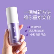 【搶手🔥最新受歡迎產品🪥】 澳洲 HiSmile v34 紫色牙膏 色彩校正 紫色牙齒美白 污漬去除 護牙精華