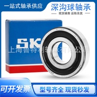 Galas Bebola Alur Dalam SKF 6224 6220 6226 6228 6230/C3