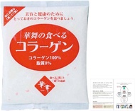 AFC Mai Eat Collagen Powder 120g from Japan120克AFC Hua Mai的进食胶原蛋白粉 来自日本