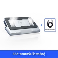 flydigi | ฐานระบายความร้อน Feizhi BS2 พัดลมแรงดันลมสูงเงียบ 28 dB สำหรับเกมมิ่งแล็ปท็ป 14–17.3 นิ้ว