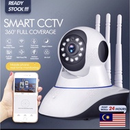 😍Cctv Camera 3 Antenna V380 Pro / Cctv Camera / Ip Camera Wifi / Smart Net Wifi Camera