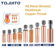 E3D V6 Titanium Alloy Copper Bi-metal Throat Heatbreak Throat For HOTEND Heater Block For Ender3 CR1