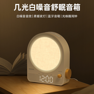 EZVALO | White Noise Sleep Aid Bluetooth Speaker