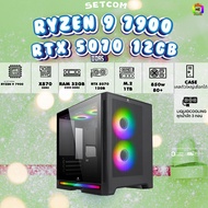 BONMECOM2 คอมประกอบ / CPU AMD AM5 RYZEN 9 7900 / RTX 5070 12GB
