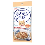 Aixia Pet Food Fish Life - Tuna With Crab Stick 60g X 3 pouches
