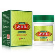 Health Care Water Skin Sweat Wet Acne King Skin Acne Foaming Cream Hair Peeling Causes Ready Stock O