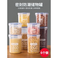Airtight Jar Plastic Food Jar Storage Storage Jar Storage Jar Grain Kitchen Snack Refrigerator Stora