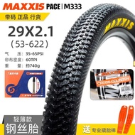 MAXXIS ยางภายในและภายนอกจักรยานจักรยานเสือภูเขา26 27.5 29นิ้ว * 1.95ยาง2.1ยาง M333